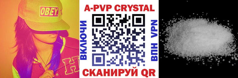 Где купить наркотики Нурлат АМФЕТАМИН Alpha-PVP Мефедрон Гашиш