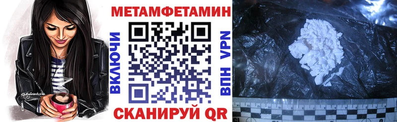 АМФ Розовый  Нурлат 