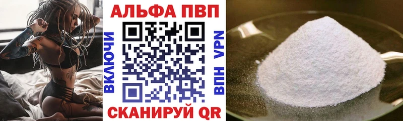 Alfa_PVP СК КРИС  где можно купить наркотик  Нурлат 