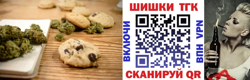 кракен как зайти дарк нет Telegram Печенье с ТГК марихуана Нурлат