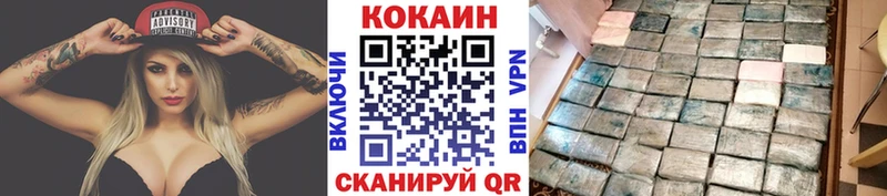 КОКАИН Колумбийский  Нурлат 