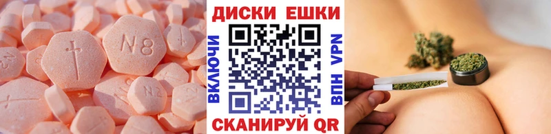 Ecstasy mix  как найти закладки  Нурлат 