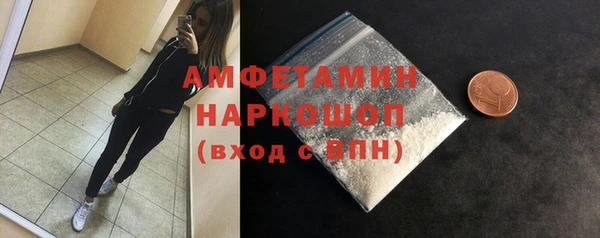 шишки Осинники