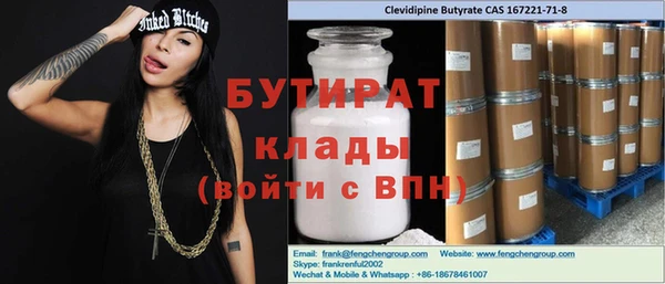 бошки Алзамай
