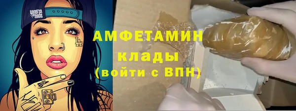 экстази Алексеевка