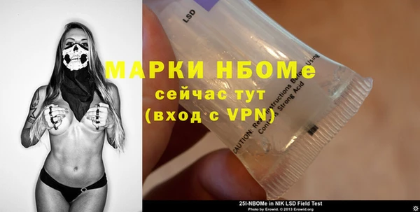не бодяженный Осташков