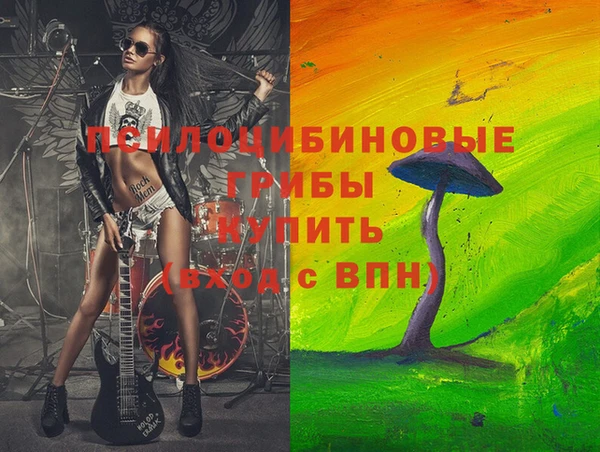 экстази Алексеевка