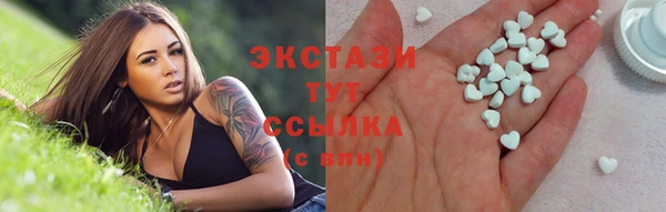 трава Алексин