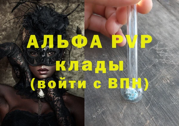 трава Алексин