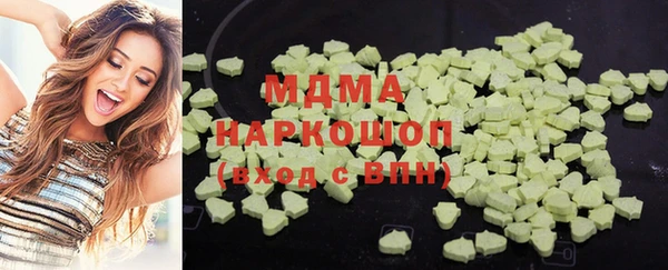 трава Алексин