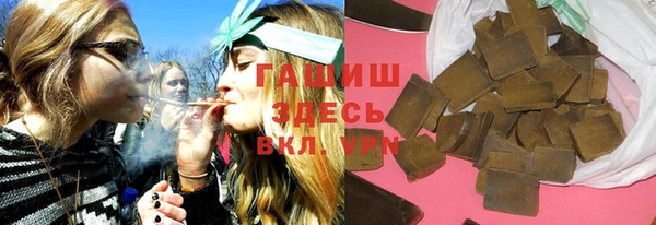 экстази Алексеевка