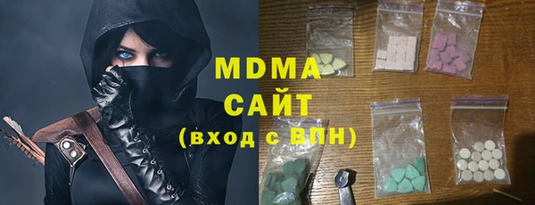 экстази Алексеевка