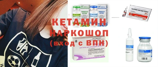 стафф Остров