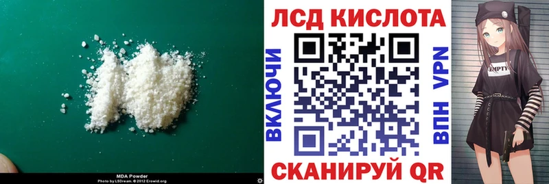 купить наркоту  Нурлат  LSD-25 экстази ecstasy 