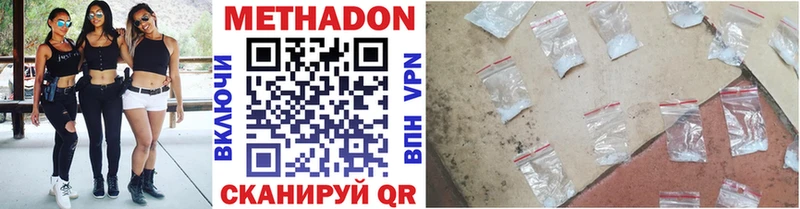 Метадон VHQ  что такое   Нурлат 