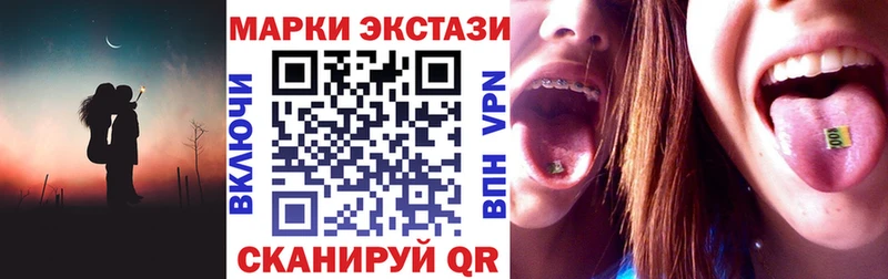 Наркотические марки 1,5мг  KRAKEN ссылка  Нурлат 