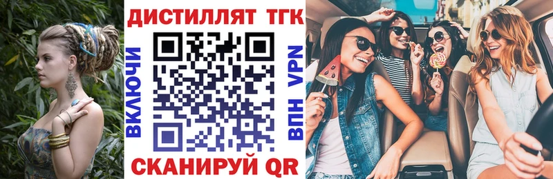 хочу наркоту  Нурлат  Дистиллят ТГК гашишное масло 
