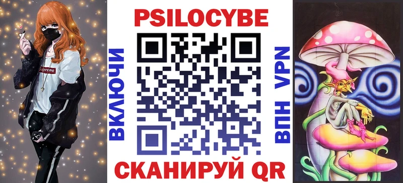 Галлюциногенные грибы ЛСД  мориарти состав  Нурлат  MEGA ссылки 