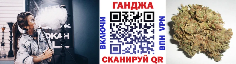 Каннабис план  Нурлат 